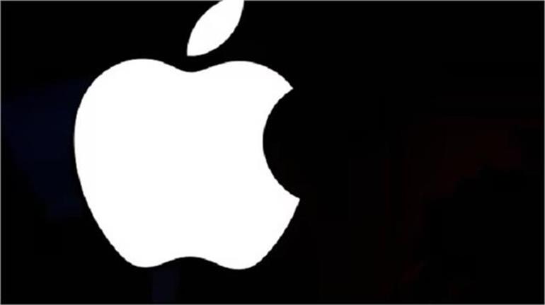 Apple ने 600 से ज्यादा कर्मचारियों को नौकरी से निकाला