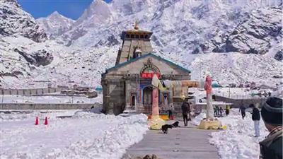 Kedarnath: शिवरात्रि पर भक्तों के लिए बड़ी खुशखबरी, 10 मई को खुलेंगे केदारनाथ धाम के कपाट