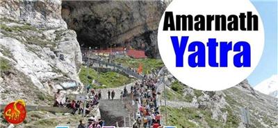 Amarnath Yatra 2024: 10 दिन में डेढ़ लाख के करीब शिव भक्तों ने करवाया पंजीकरण