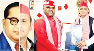 फोटो विवाद में घिरे अखिलेश, बाबा साहेब के साथ आधी तस्वीर पर भडक़ी बीजेपी
