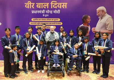 प्रधानमंत्री राष्ट्रीय बाल पुरस्कार 2025 के लिए नामांकन आमंत्रित, अंतिम तिथि 31 जुलाई