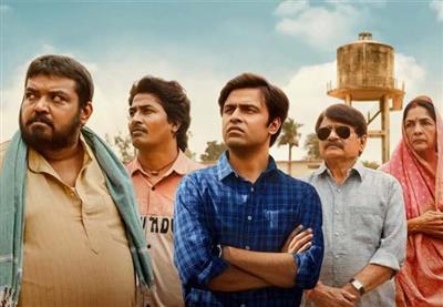 ‘पंचायत सीज़न 4’ का फर्स्ट लुक टीजर रिलीज
