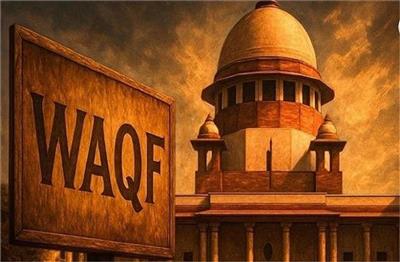 वक्फ कानून पर अब नई बेंच में होगी सुनवाई, CJI संजीव खन्ना की विदाई पर भावुक हुए तुषार मेहता