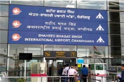 Chandigarh Airport को लेकर बड़ी खबर, इस Time तक रहेगा बंद...