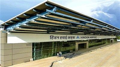 हिंडन सिविल एयरपोर्ट का टर्मिनल अग्रिम आदेशों तक बंद, कई शहरों की फ्लाइट्स रद्द