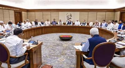 ‘ऑपरेशन सिंदूर’ के मद्देनजर सरकार ने आज नई दिल्ली में बुलाई सर्वदलीय बैठक