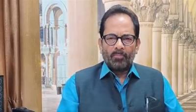 पाकिस्तान के लिए आतंकवादी उसकी राष्ट्रीय संपत्ति और आतंकवादियों का उत्पादन राष्ट्रीय उद्योग : मुख्तार अब्बास नकवी