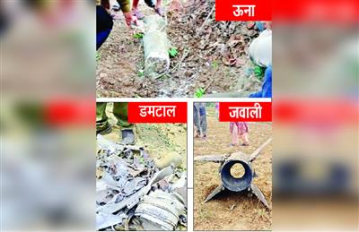 चार जगह गिरा मिसाइलों का मलबा, डमटाल, चिंतपूर्णी, ज्वाली और नुरपुर में मिले मिसाइल के टुकड़े