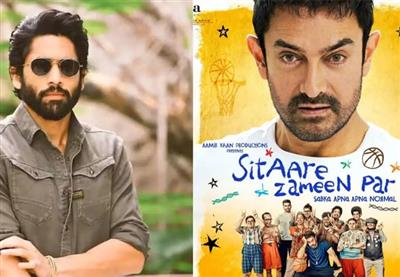 ‘सितारे जमीन पर’ के ट्रेलर पर नागा चैतन्य ने दिया रिएक्शन, जानें क्या कहा