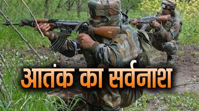 आतंक पर सेना का ताबड़तोड़ हमला, अवंतीपोरा के त्राल में चुन-चुन कर मारे 3 आतंकवादी