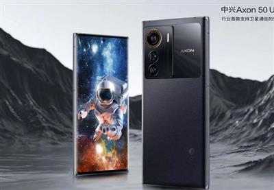 12GB रैम और 50MP कैमरा के साथ ZTE Axon 50 लांच, जानें कीमत और फीचर