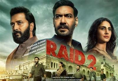 150 करोड़ के क्लब में शामिल हुई RAID 2