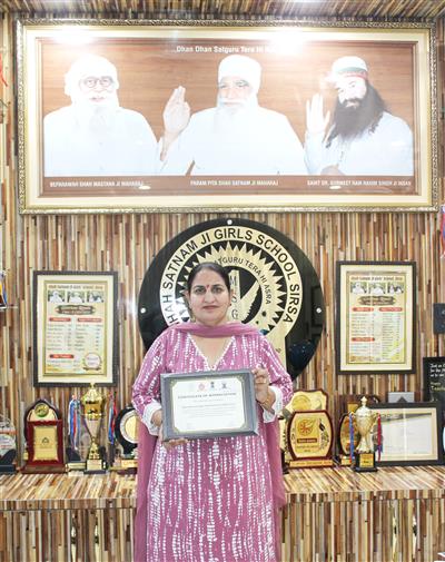 शाह सतनाम जी गर्ल्स स्कूल की प्रधानाचार्या को सीएम ने किया सम्मानित