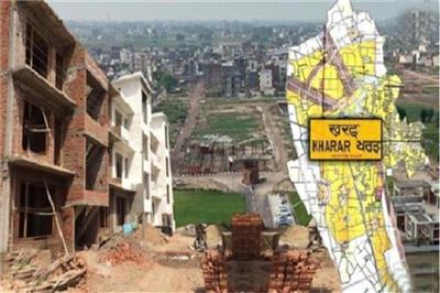 खरड़ मास्टर प्लान में देरी पर हाईकोर्ट सख्त, अफसरों की तनख्वाह अटैच करने के आदेश