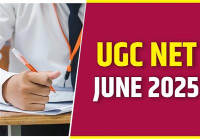 UGC NET परीक्षा का शेडयूल बदला, अब इस दिन से होंगे एग्जाम