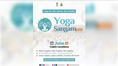 ‘योग संगम पोर्टल’ पर हुए 50 हजार से अधिक पंजीकरण, आयुष मंत्रालय ने दी जानकारी