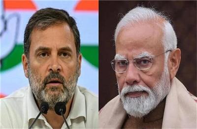 मोदी को राहुल का पत्र: वंचित वर्गों के लिए छात्रवृत्ति और छात्रावासों की बेहतर व्यवस्था करने की जोरदार अपील