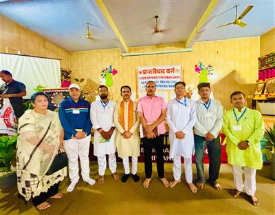 दो दिवसीय विचार एवं प्रशिक्षण वर्ग कार्यक्रम आयोजित