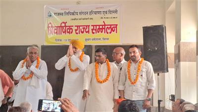 जयमल सिंह सर्वसम्मति से बने राजस्व लिपिकीय संगठन के राज्य प्रधान