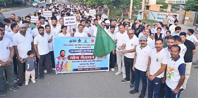योग हाफ मैराथन दौड़ का आयोजन, सीईओ जिला परिषद ने दिखाई हरि झंडी