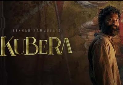 kubera movie review: धनुष और नागार्जुन की फिल्म ‘कुबेरा’ सिनेमाघरों में रिलीज, पढ़ें रिव्यू