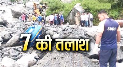 खनियारा में बाढ़ में बहे 2 लोगों के शव बरामद, 7 की तलाश जारी, एक की जंगल मेंं खोज