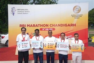रिज़र्व बैंक ओम्बड्समैन कार्यालय ने सुरक्षित डिजिटल बैंकिंग पर जागरूकता मैराथन का आयोजन किया