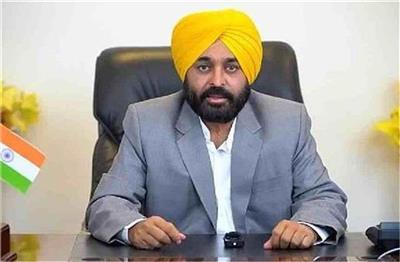 पंजाब के लोगों को मिला बड़ा तोहफा, CM Mann ने ट्वीट कर दी खुशखबरी