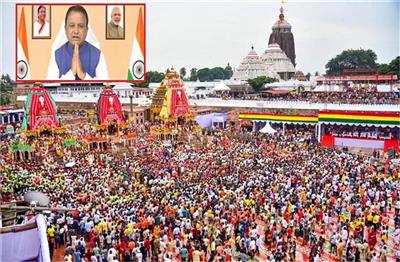 Jagannath Yatra stampede: जगन्नाथ यात्रा में भगदड़ से मची अफरा-तफरी, 3 लोगों की मौत के बाद ओडिशा के CM ने मांगी माफी