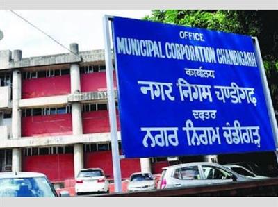 चंडीगढ़ नगर निगम की मासिक बैठक आज: गुप्त मतदान की जगह ओपन वोटिंग पर गरमाएंगे दल