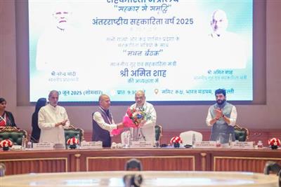 राष्ट्रीय सहकारिता नीति की जल्द होगी घोषणा: अमित शाह