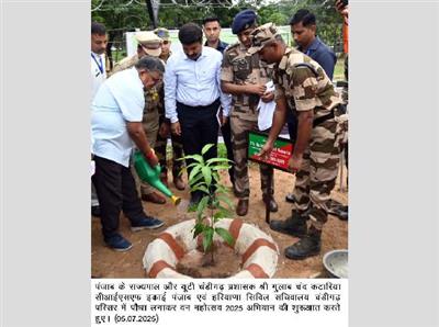 राज्यपाल ने सिविल सचिवालय में पौधा लगाकर किया वृक्षारोपण अभियान का शुभारंभ