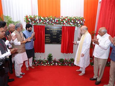 अमित शाह ने गुजरात में त्रिभुवन सहकारी विश्वविद्यालय की रखी आधारशिला, बोले- सहकारी संस्थाओं में नहीं चलेगा भाई-भतीजावाद