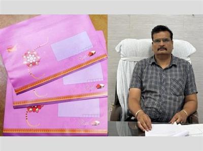 Punjab : रक्षाबंधन पर राखी भेजने का नया तरीका, इंडिया पोस्ट ने शुरू की अनोखी सुविधा, जानें क्या है खास!