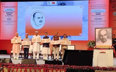 डाक विभाग ने श्यामा प्रसाद मुखर्जी की 125वीं जयंती पर स्मारक डाक टिकट किया जारी