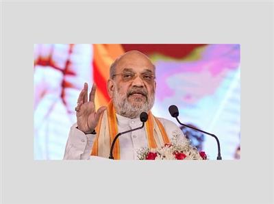 Amit Shah ने नक्सलवाद पर दिया बड़ा बयान, पढ़िए क्या कहा?