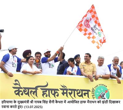 मुख्यमंत्री ने हाफ मैराथन में दौड़ लगाकर युवाओं को दिया नशे से दूर रहने का संदेश; नशा मुक्त हरियाणा संकल्प नहीं, आंदोलन है – मुख्यमंत्री नायब सिंह सैनी