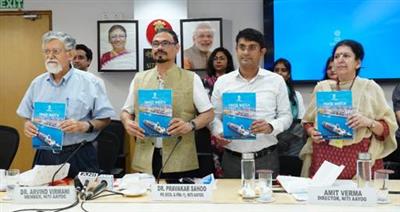 नीति आयोग ने “ट्रेड वॉच क्वार्टरली” का तीसरा संस्करण किया लॉन्च