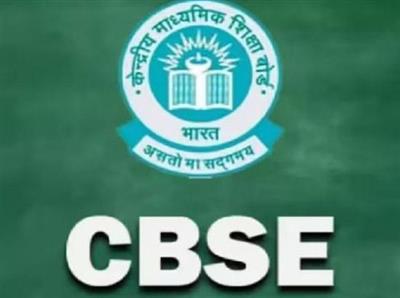 CBSE का बड़ा फैसला : छात्रों में बढ़ते मोटापे को रोकने के लिए शुरू की गई यह पहल,  स्कूलों को दिए निर्देश