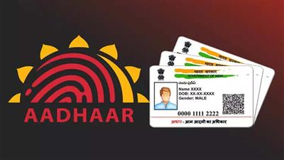 अब मृतकों के आधार नंबर होंगे निष्क्रिय, UIDAI ने लिया अहम फैसला