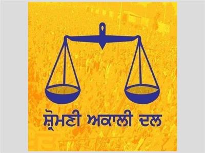 बड़ी खबर : Shiromani Akali Dal को बड़ा झटका, इस वरिष्ठ नेता ने दिया इस्तीफा!