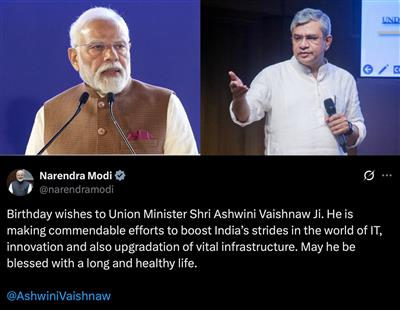 केंद्रीय मंत्री अश्विनी वैष्णव को जन्मदिन पर प्रधानमंत्री समेत कई नेताओं ने दी बधाई