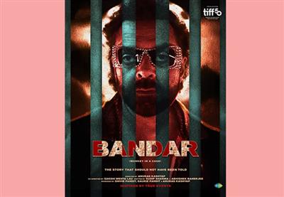 बंदर: टोरंटो इंटरनेशनल फिल्म फेस्टिवल में मंकी इन अ केज का वल्र्ड प्रीमियर