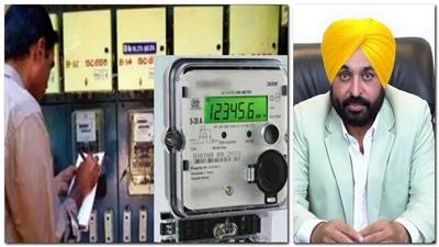 ਪੰਜਾਬ ਵਿਚ ਲੱਗਣ ਵਾਲੇ ਸਮਾਰਟ ਮੀਟਰਾਂ ਨੂੰ ਲੈ ਕੇ ਵੱਡੀ ਖ਼ਬਰ, ਸਰਕਾਰ ਨੇ ਰਾਜ ਸਭਾ 'ਚ ਦਿੱਤੀ ਜਾਣਕਾਰੀ
