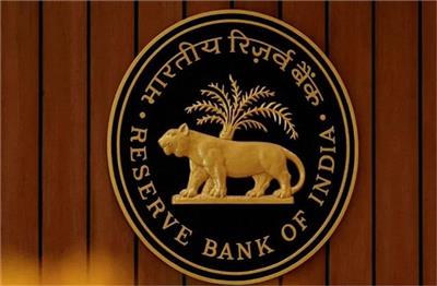 खुशखबरी! अगस्त में RBI कर सकता है रेपो रेट में कटौती, आम आदमी को मिलेगा बड़ा फायदा