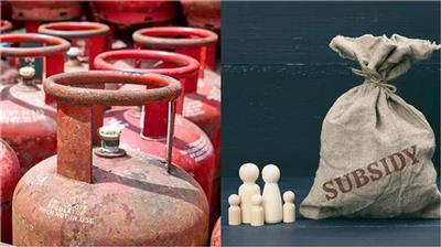 LPG Subsidy: सरकार ने 4 करोड़ से ज्यादा LPG कनेक्शन किए बंद... ये है बड़ी वजह