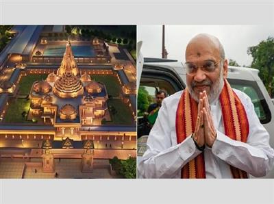 अयोध्या के बाद अब सीतामढ़ी की बारी : Amit Shah ने माता सीता मंदिर का किया भूमि पूजन, ₹882 करोड़ से संवरेगा धाम