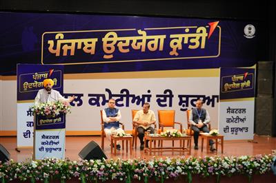 मुख्यमंत्री मान और अरविंद केजरीवाल की ओर से पंजाब में औद्योगिक क्रांति लाने के लिए सेक्टर आधारित 24 कमेटियों की शुरुआत