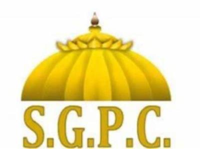 SGPC ने किया शहीदी समागम के लिए Program का ऐलान