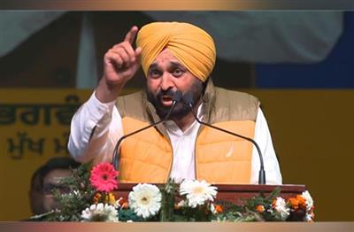 CM भगवंत मान ने लोगों को दी बड़ी सौगात, विरोधियों पर साधे निशाने
